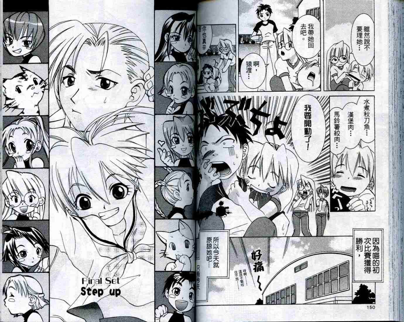第74页