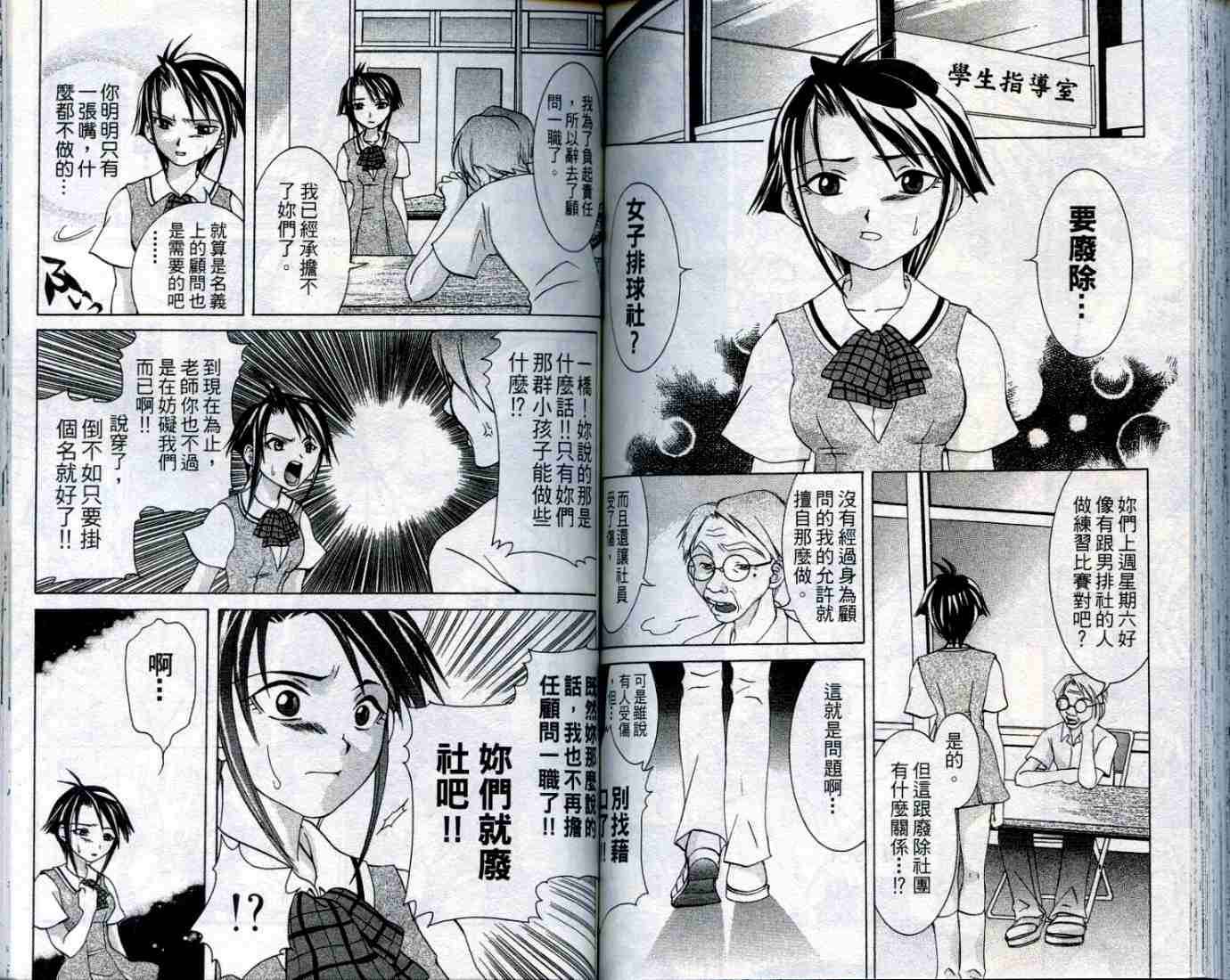 第75页