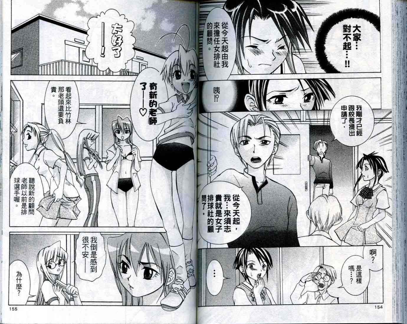 第76页