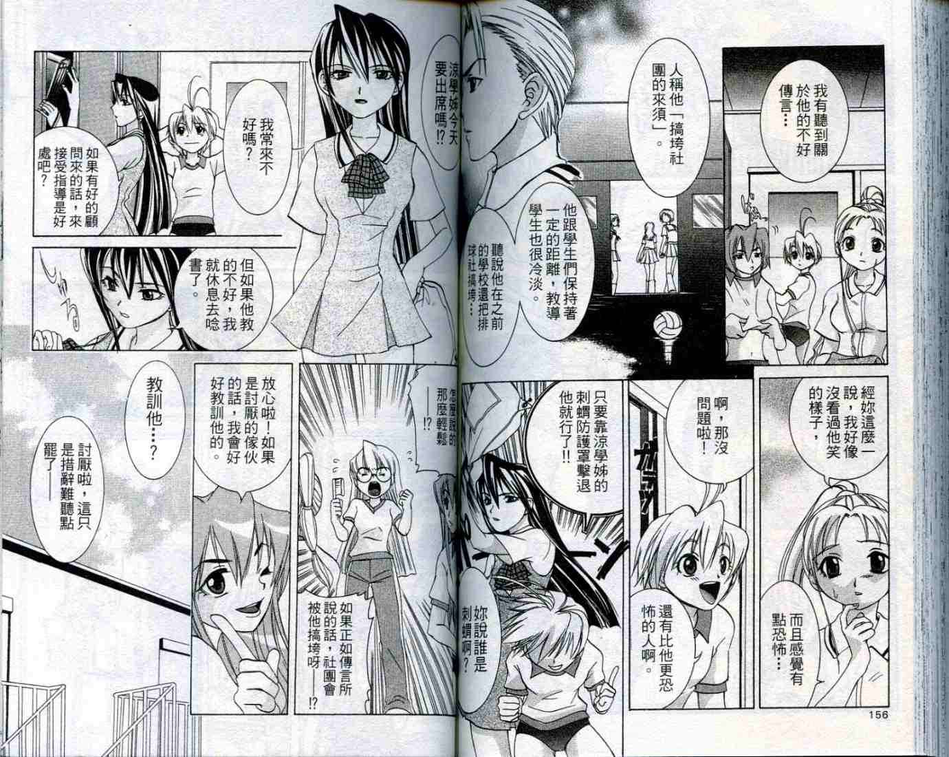 第77页