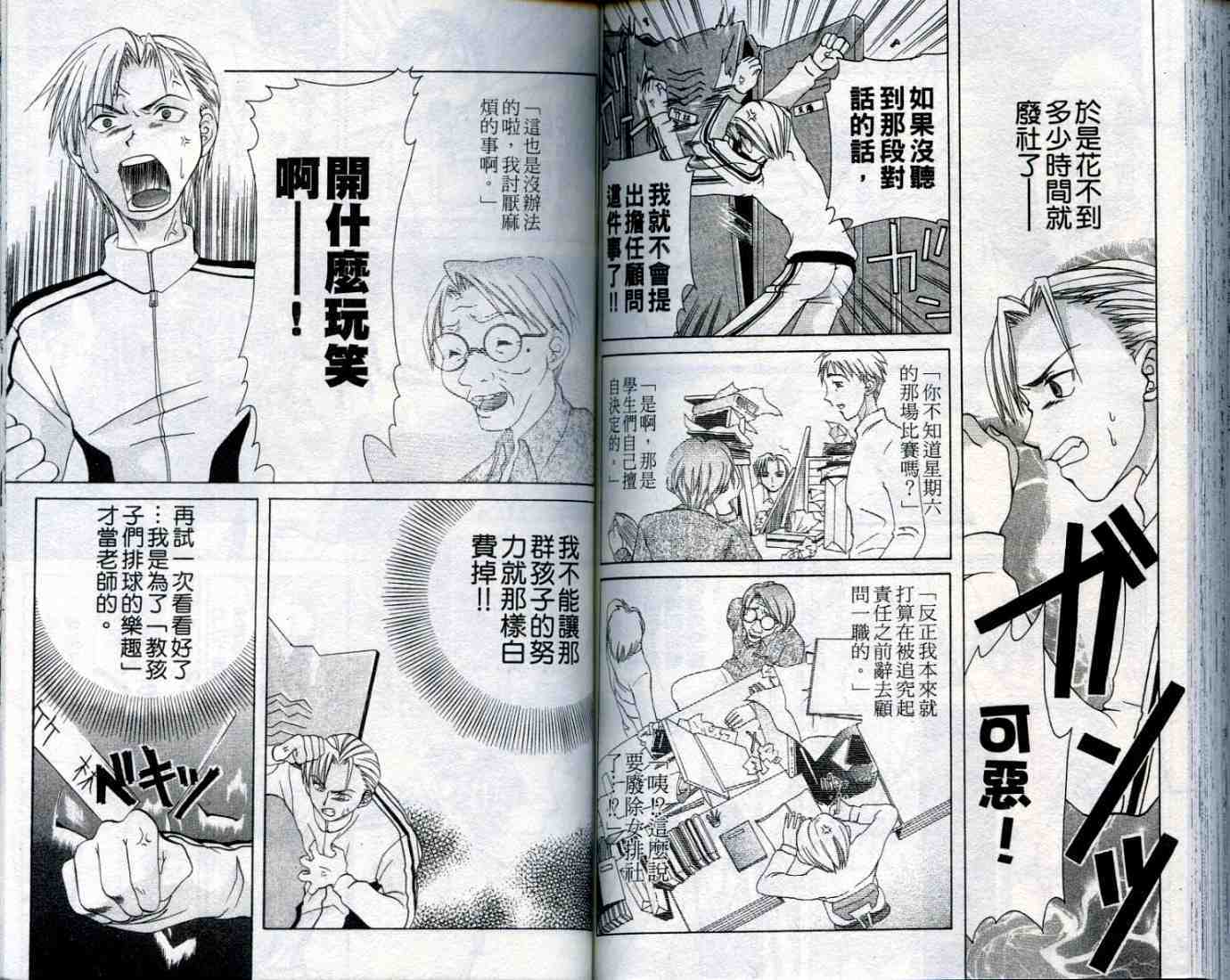 第79页