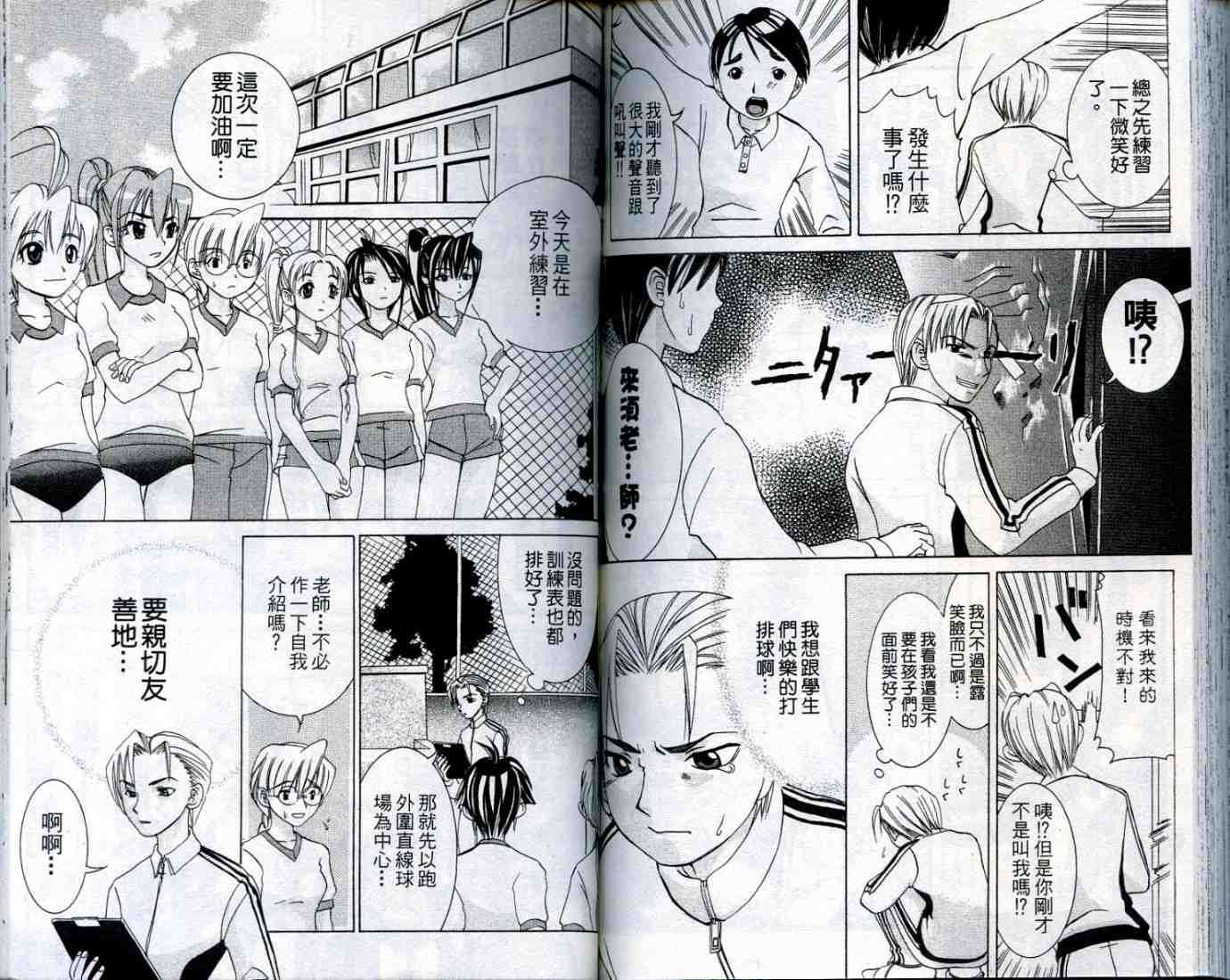 第80页