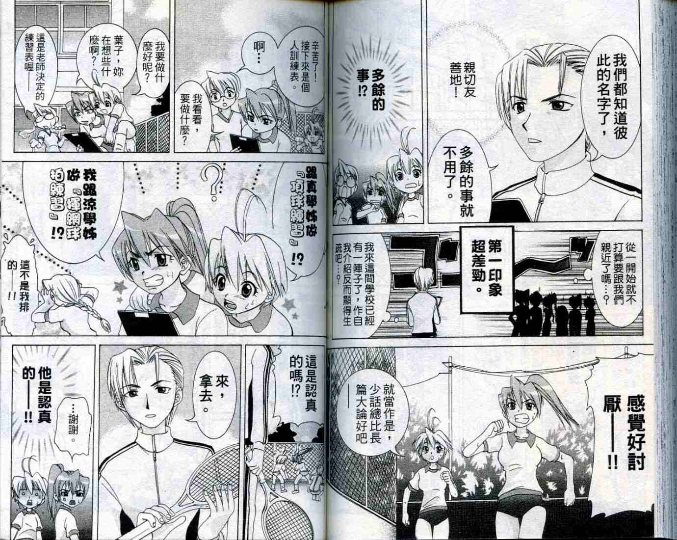 第81页