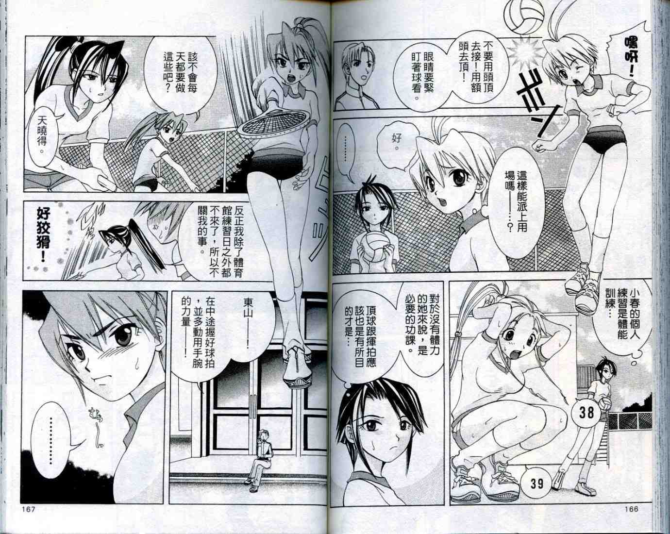 第82页