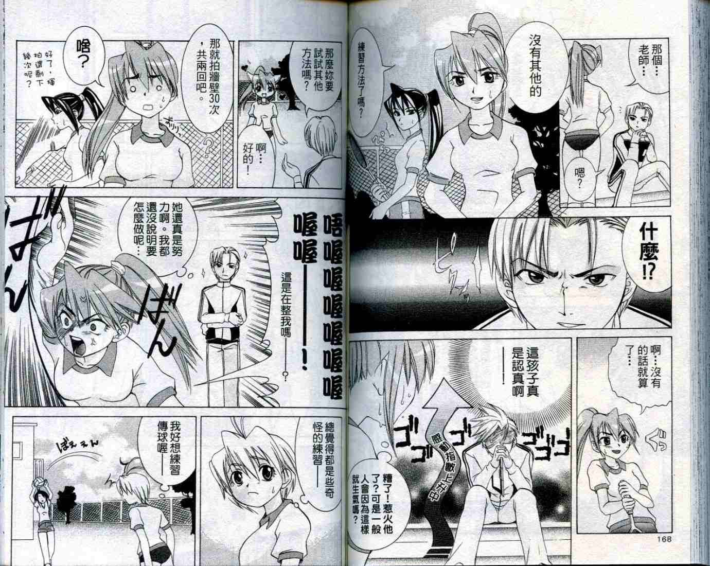第83页