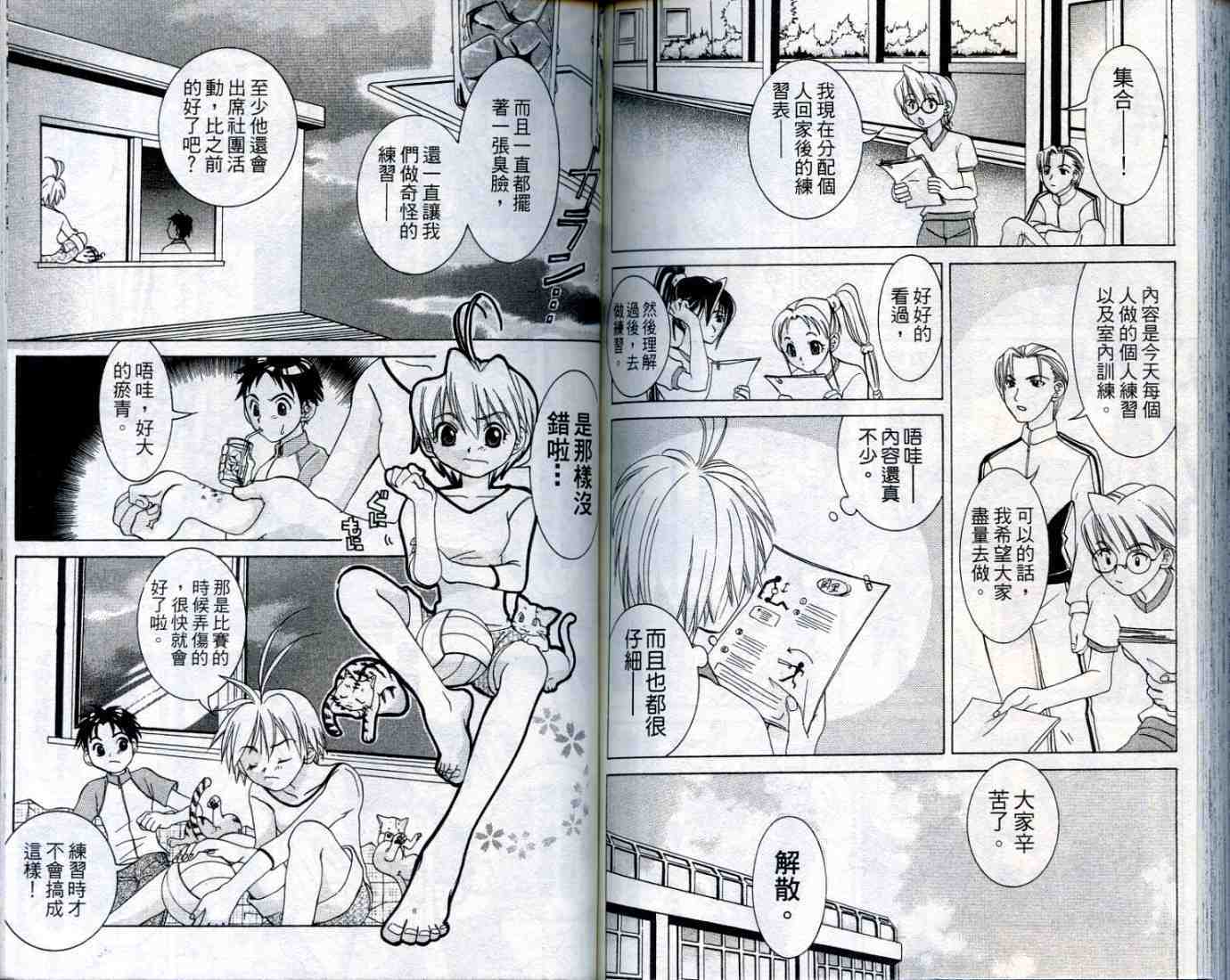 第84页