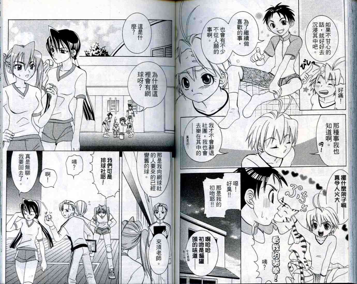 第86页