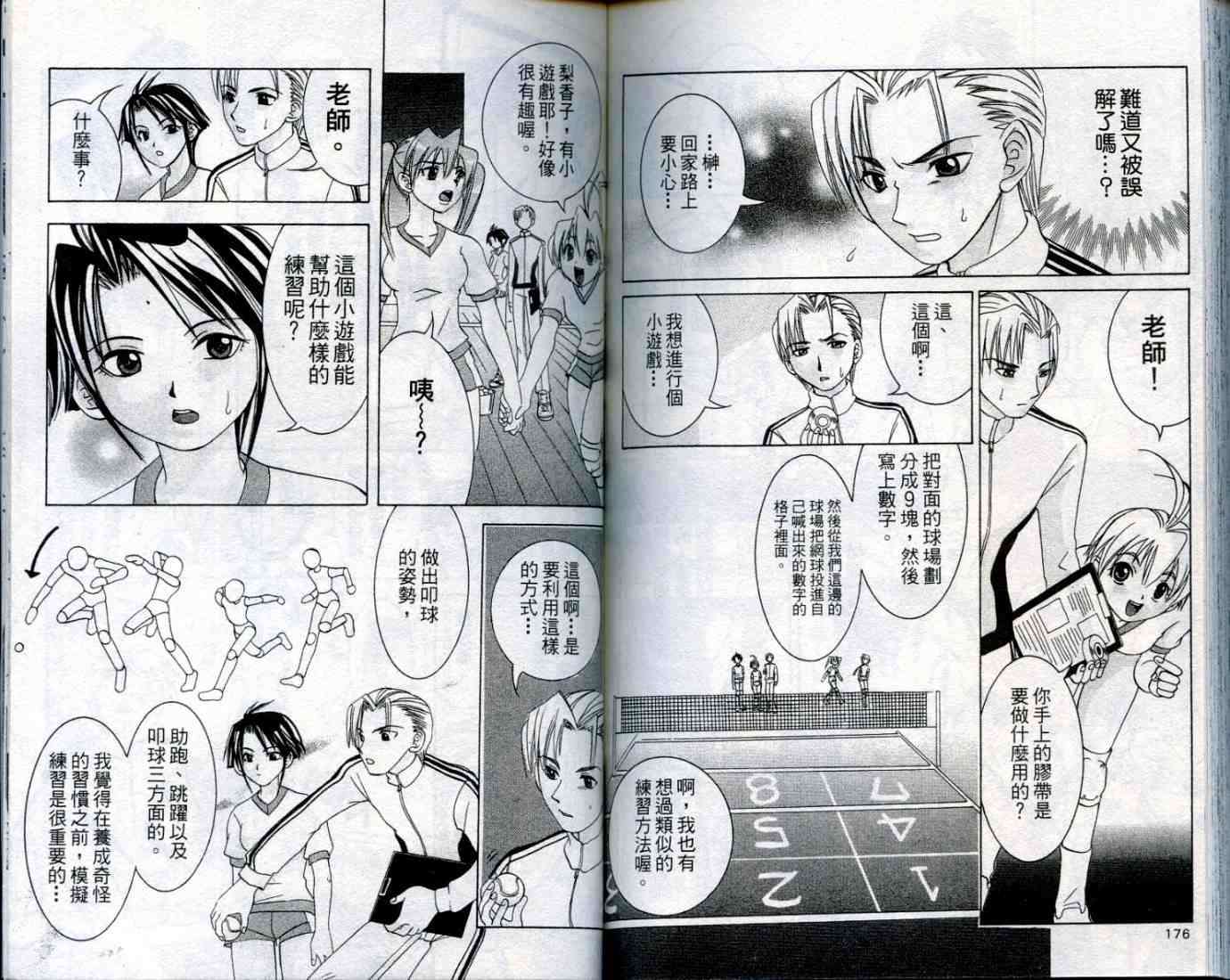 第87页