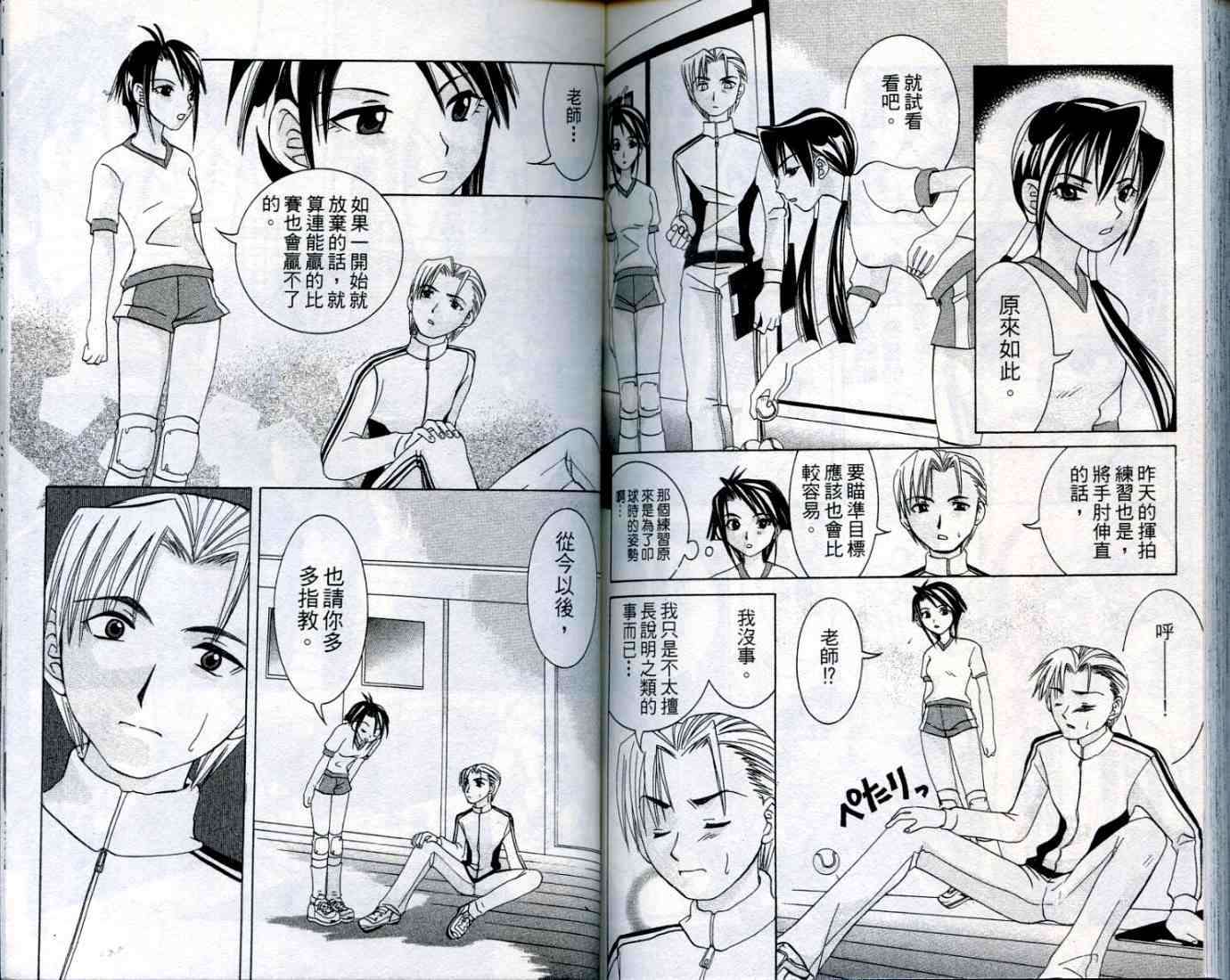 第88页