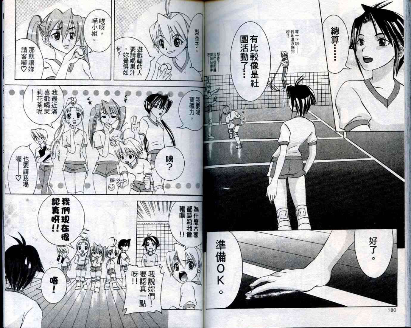第89页