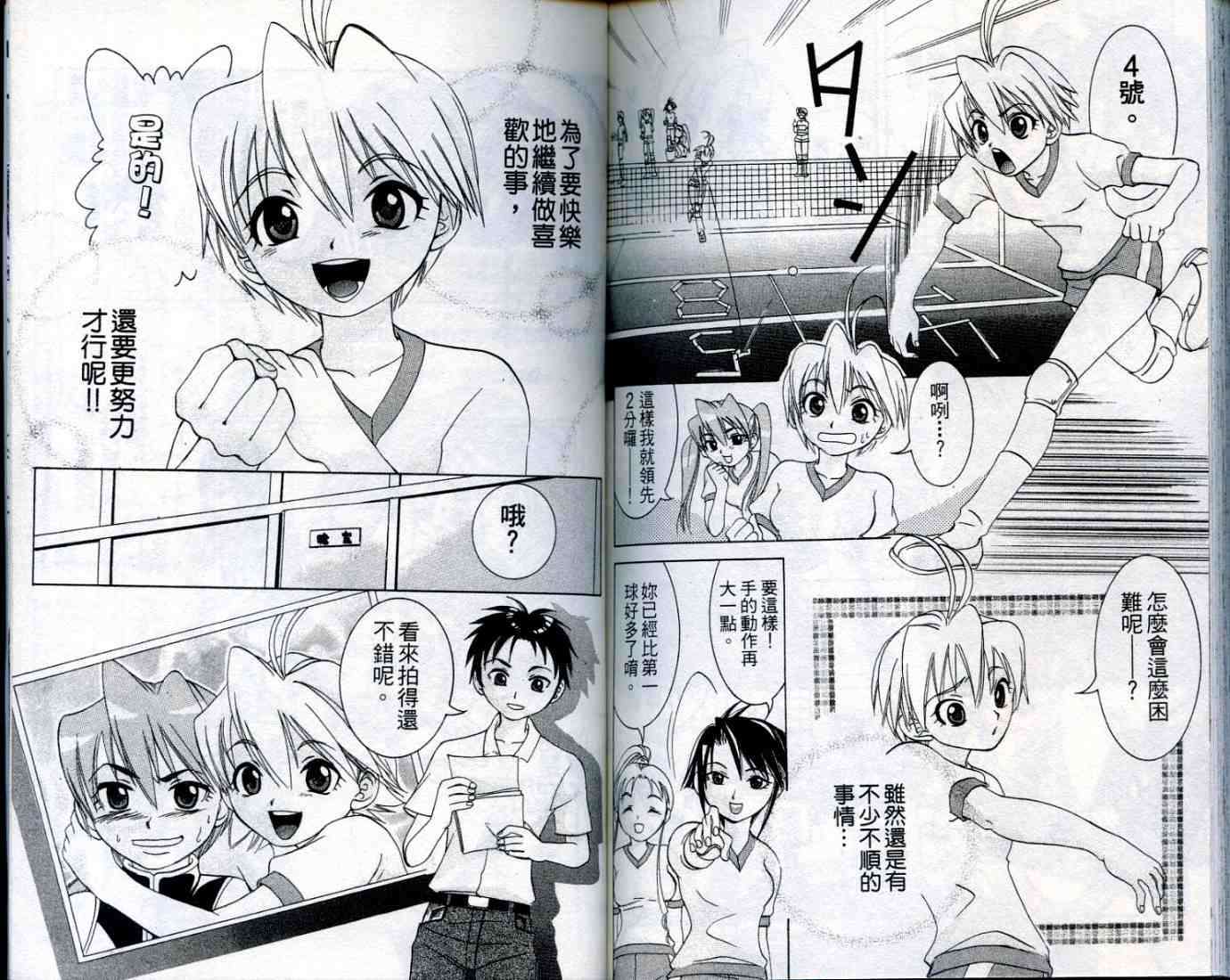 第90页
