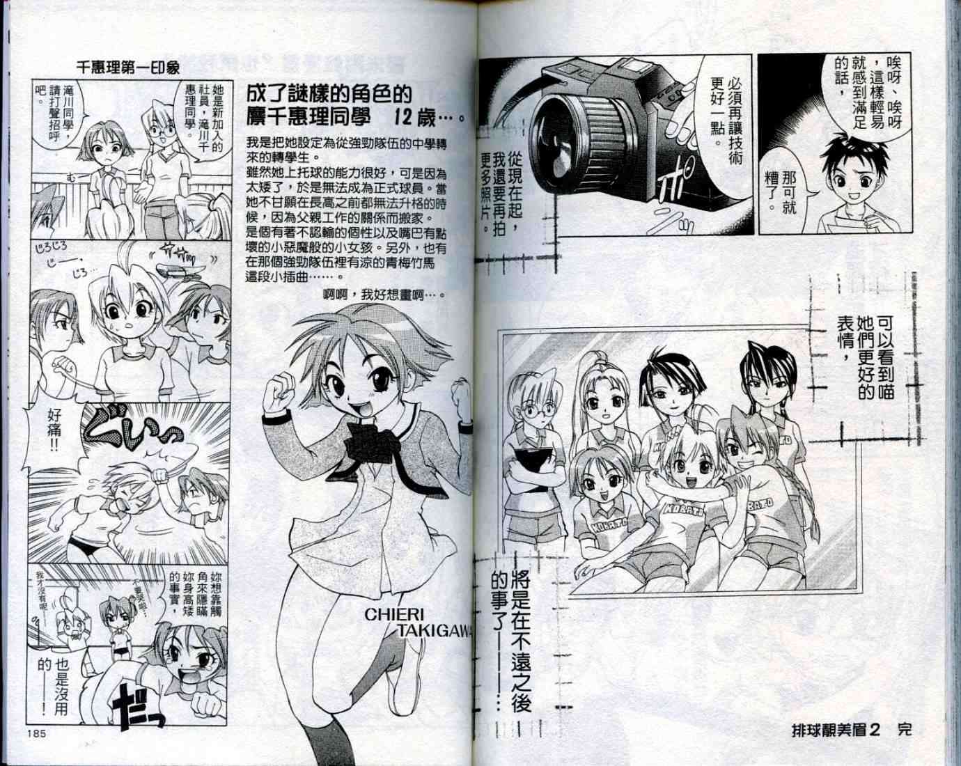 第91页
