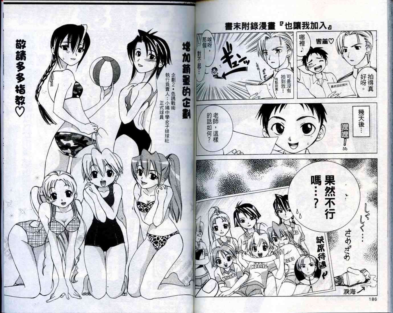 第92页