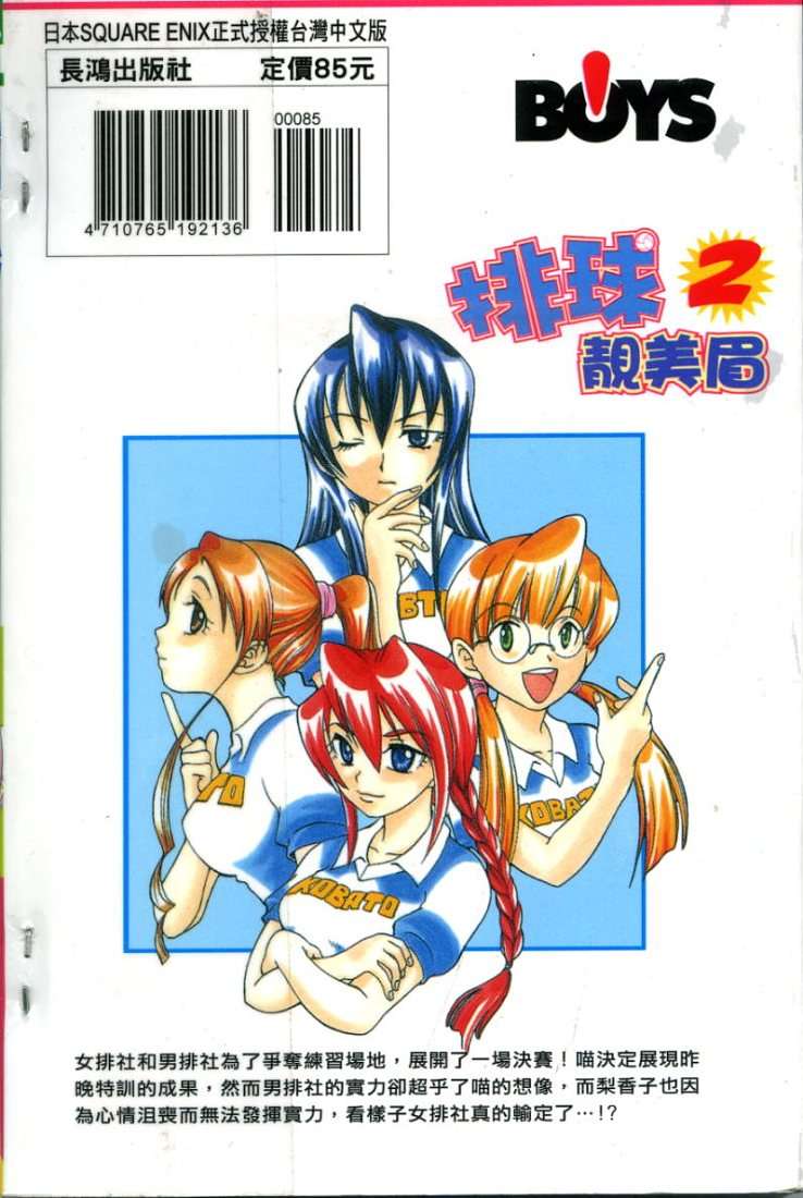 第94页