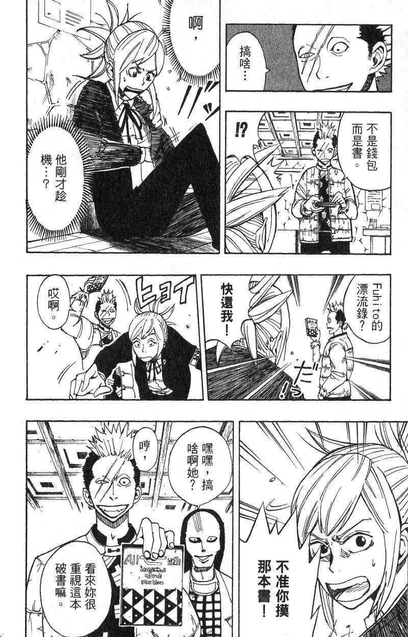 第32页