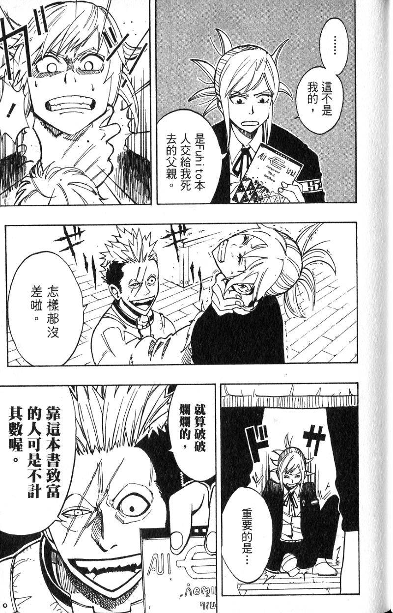 第37页