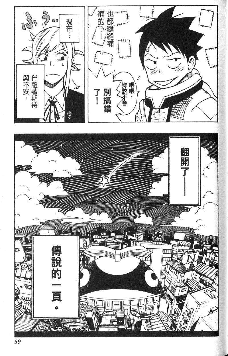 第55页