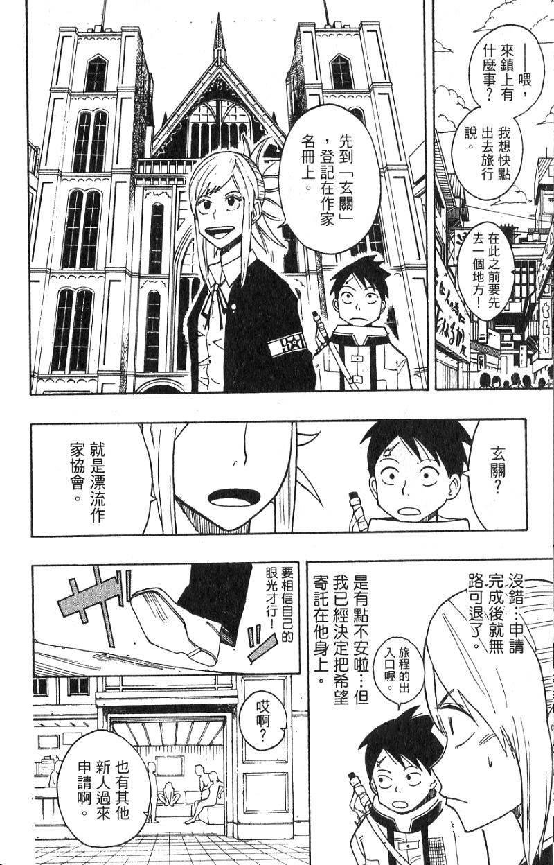 第60页