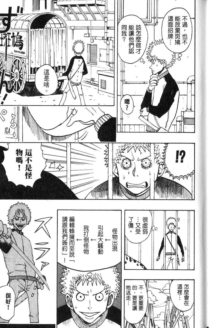 第65页
