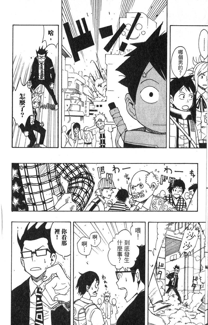 第68页