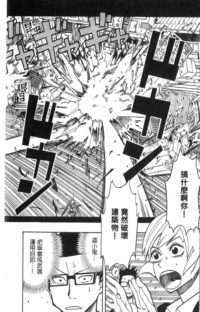 第74页