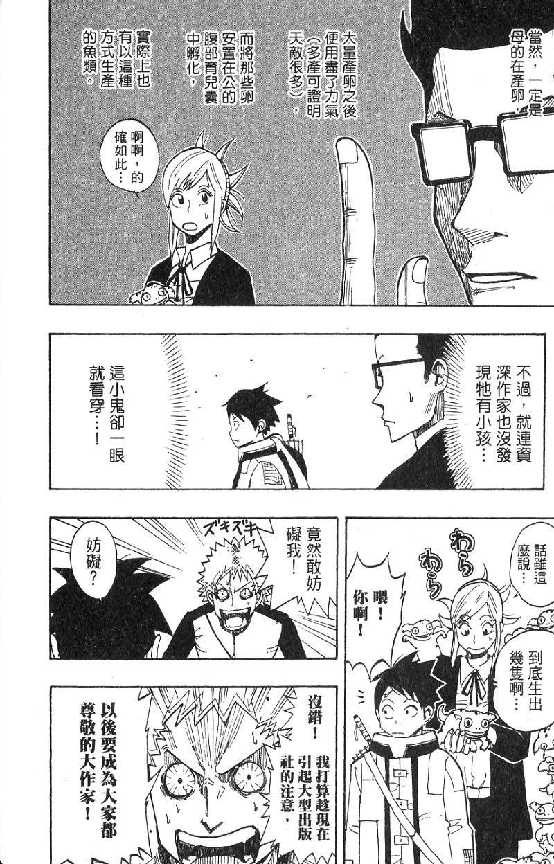 第78页