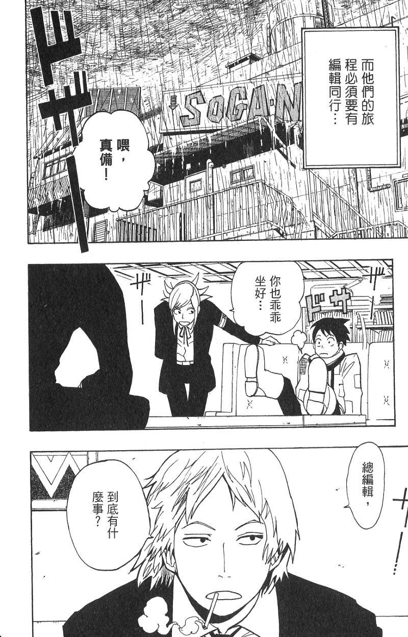 第86页