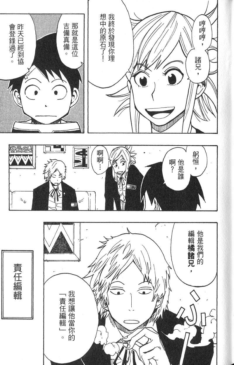 第87页