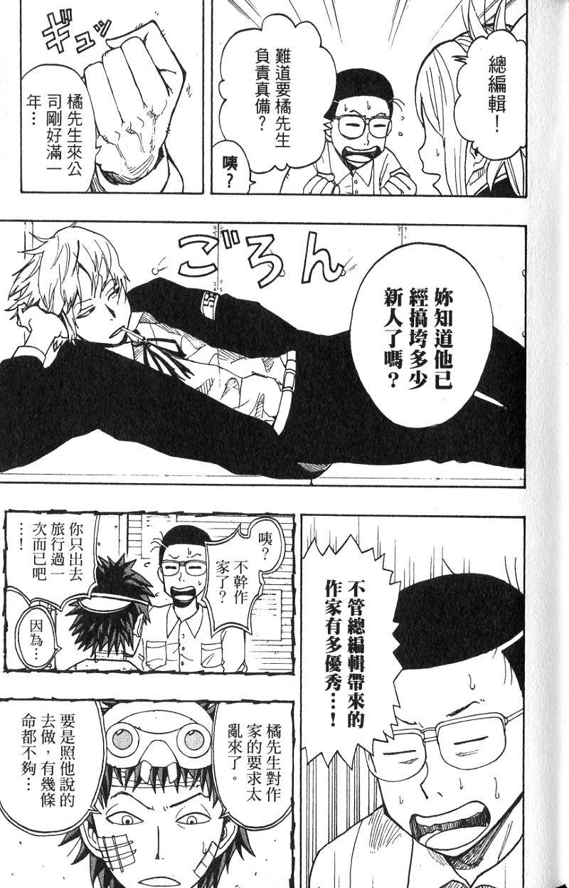 第89页