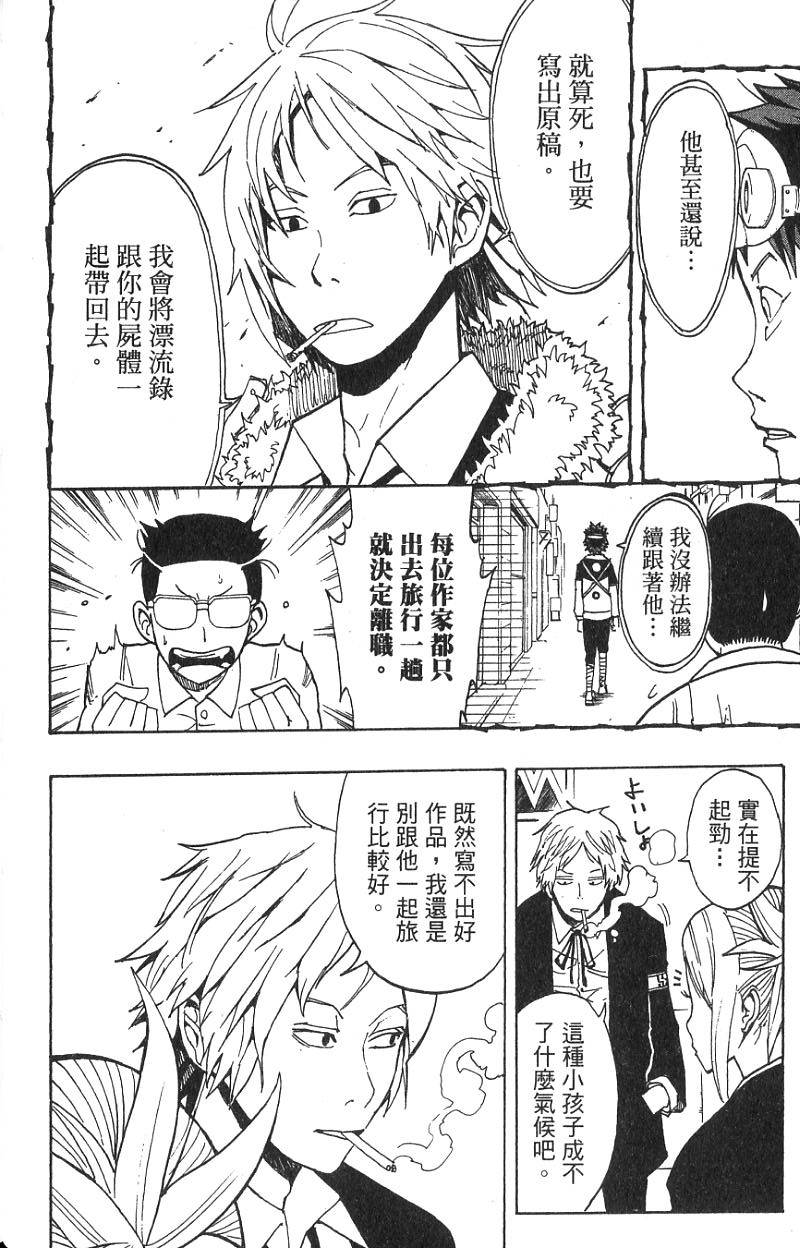 第90页