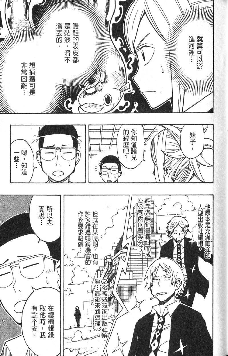 第93页