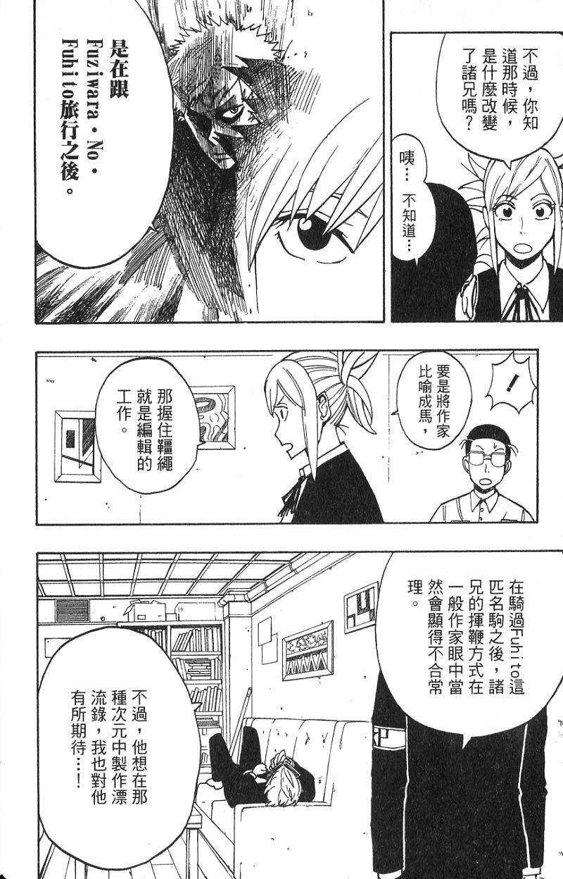 第94页