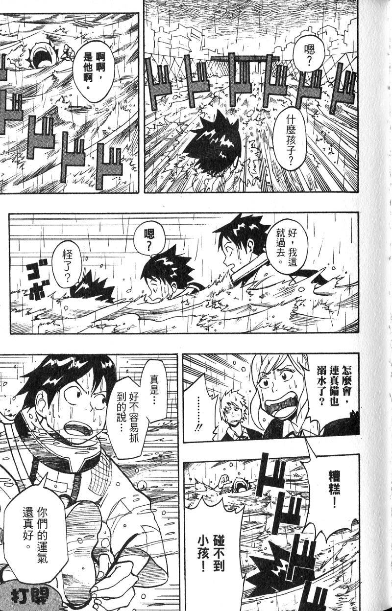第97页