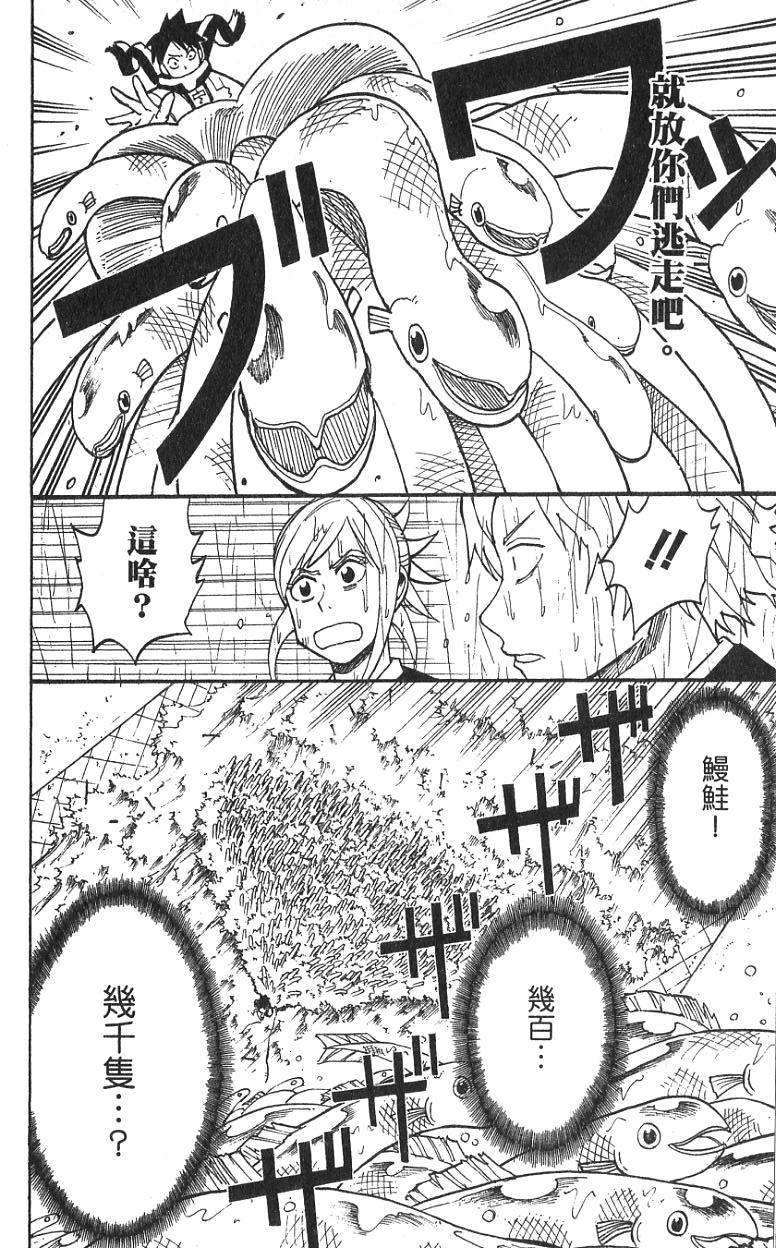 第98页