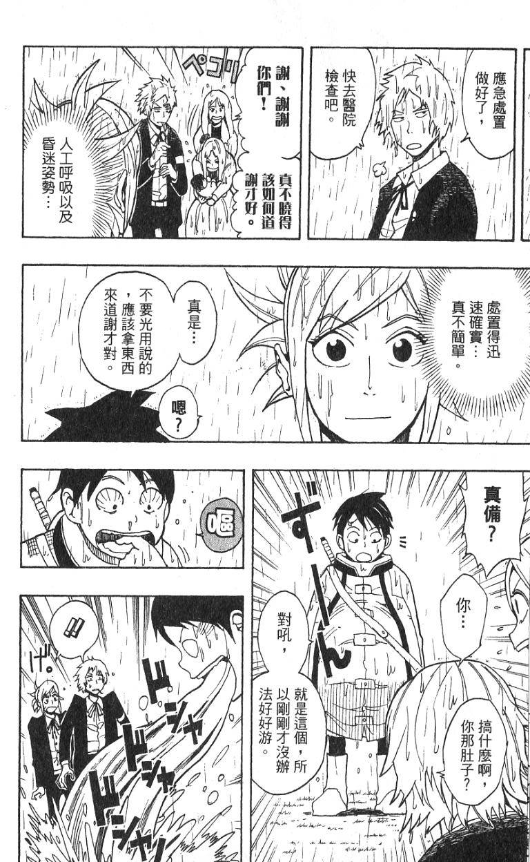 第100页