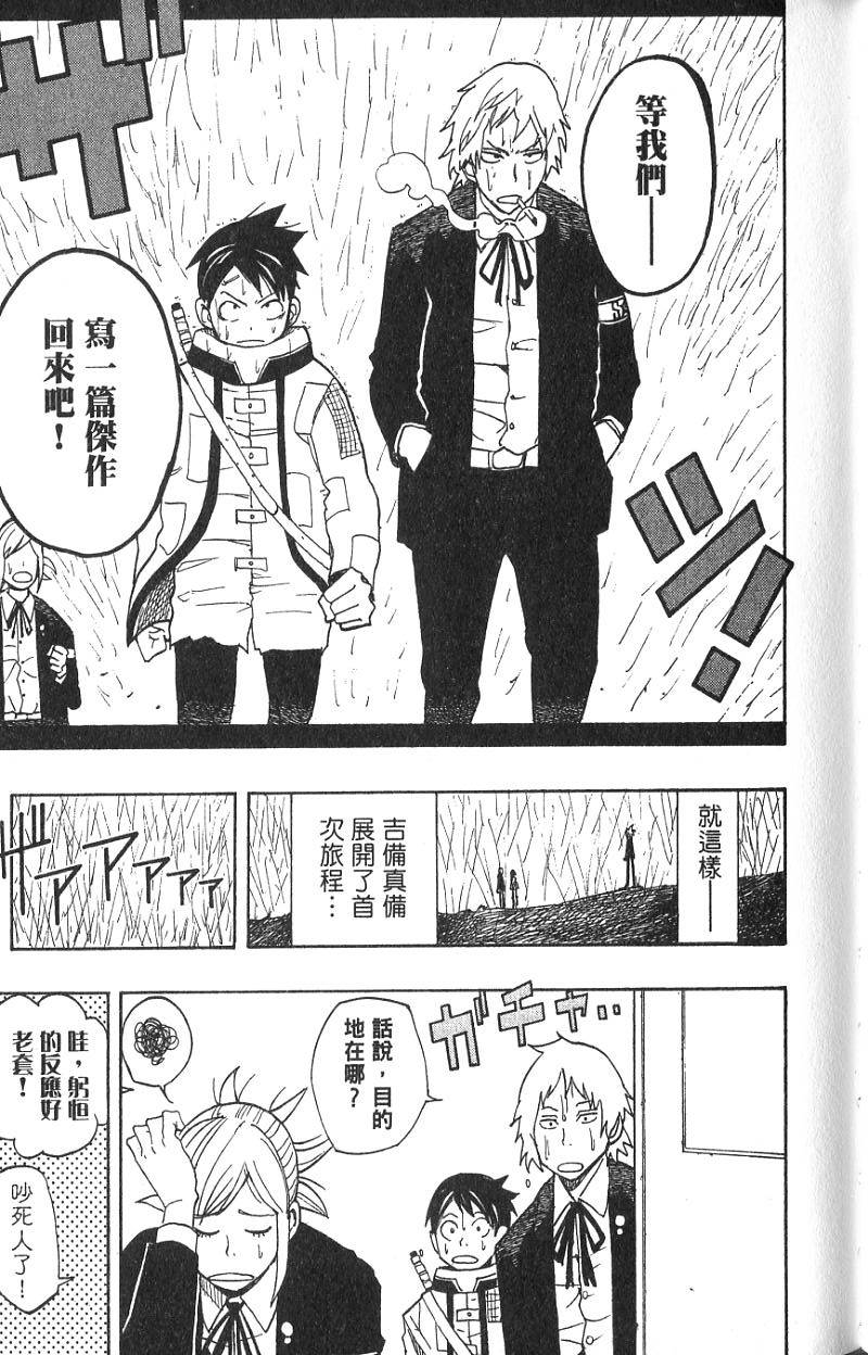 第103页