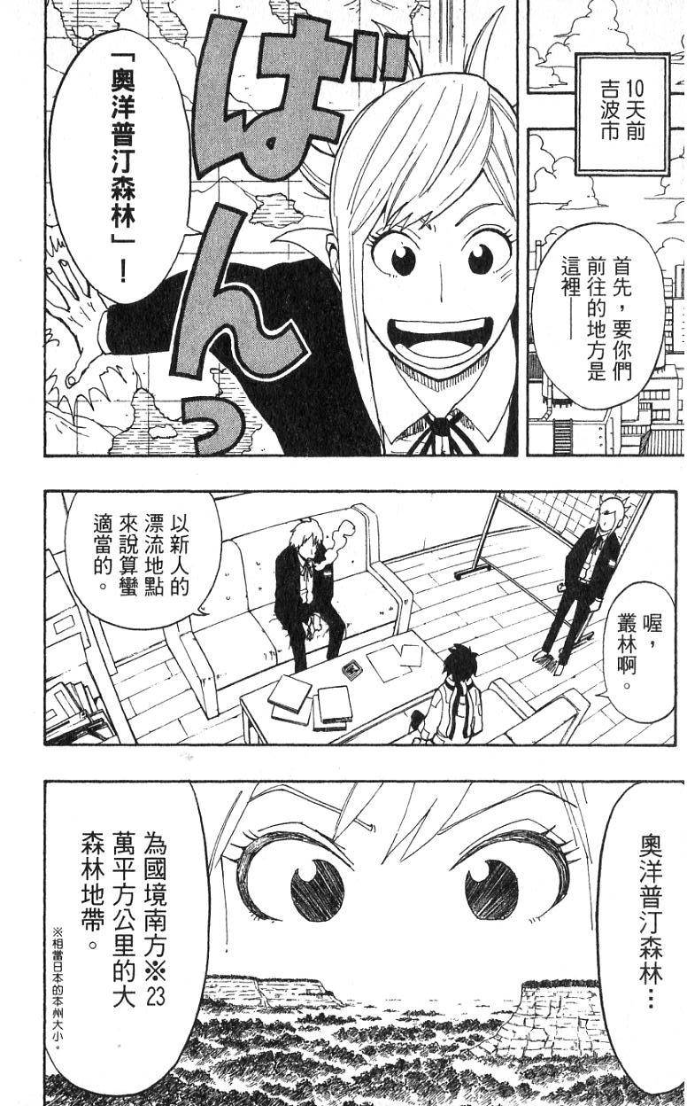 第108页
