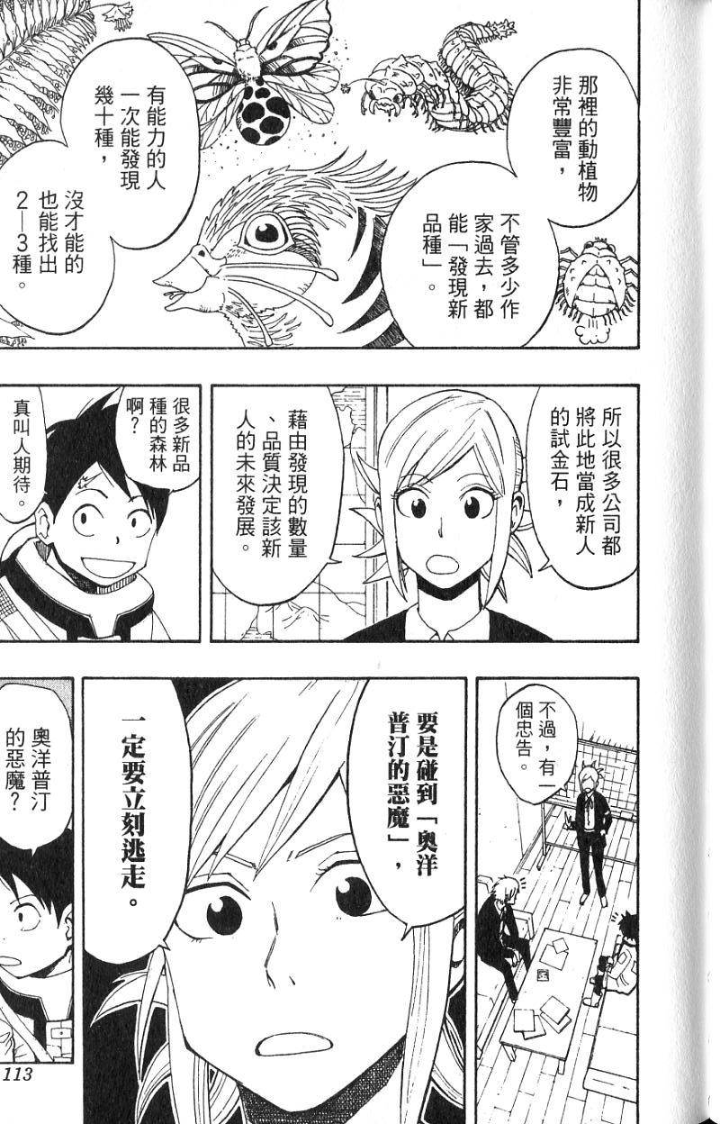 第109页