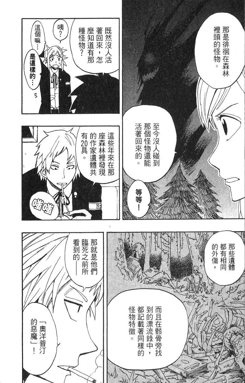 第110页