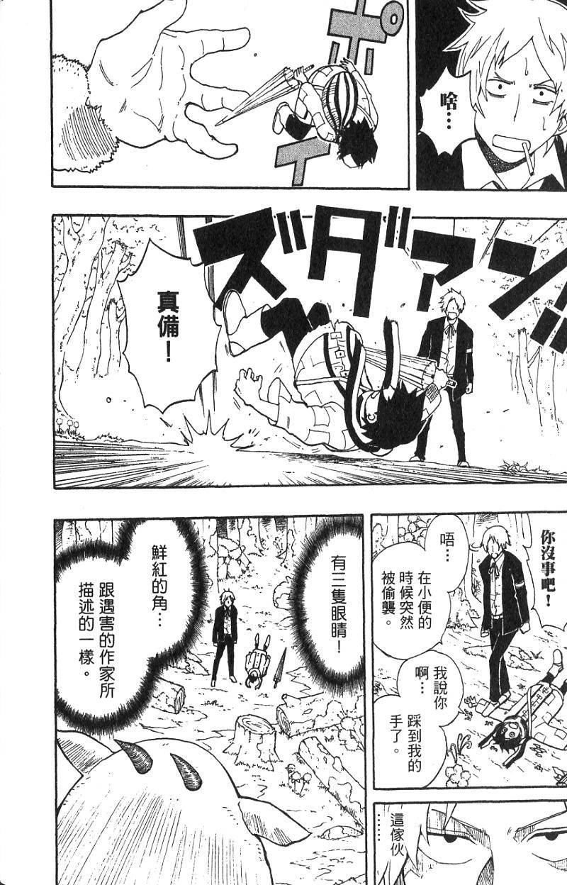 第114页