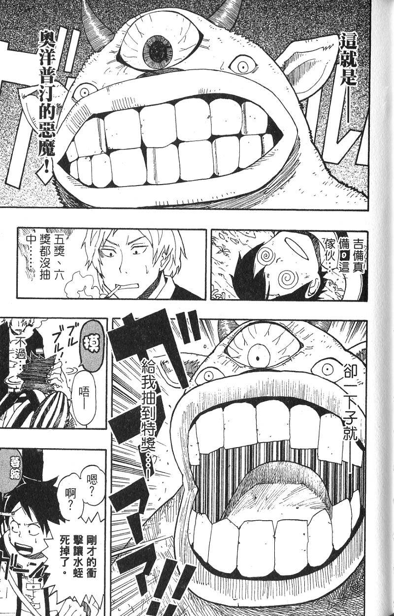第115页