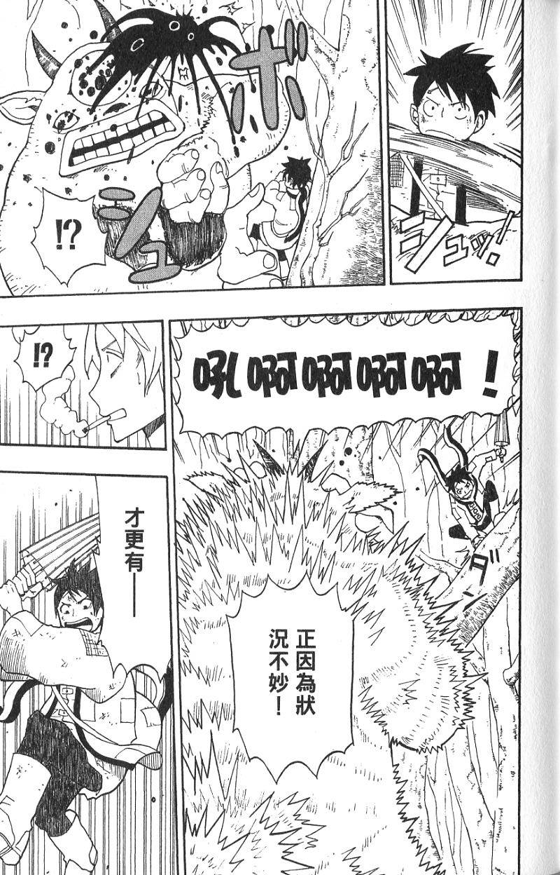 第119页