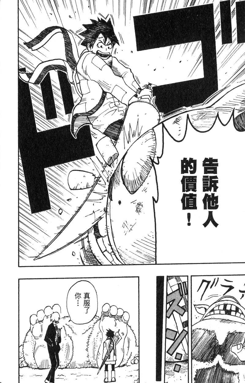 第120页