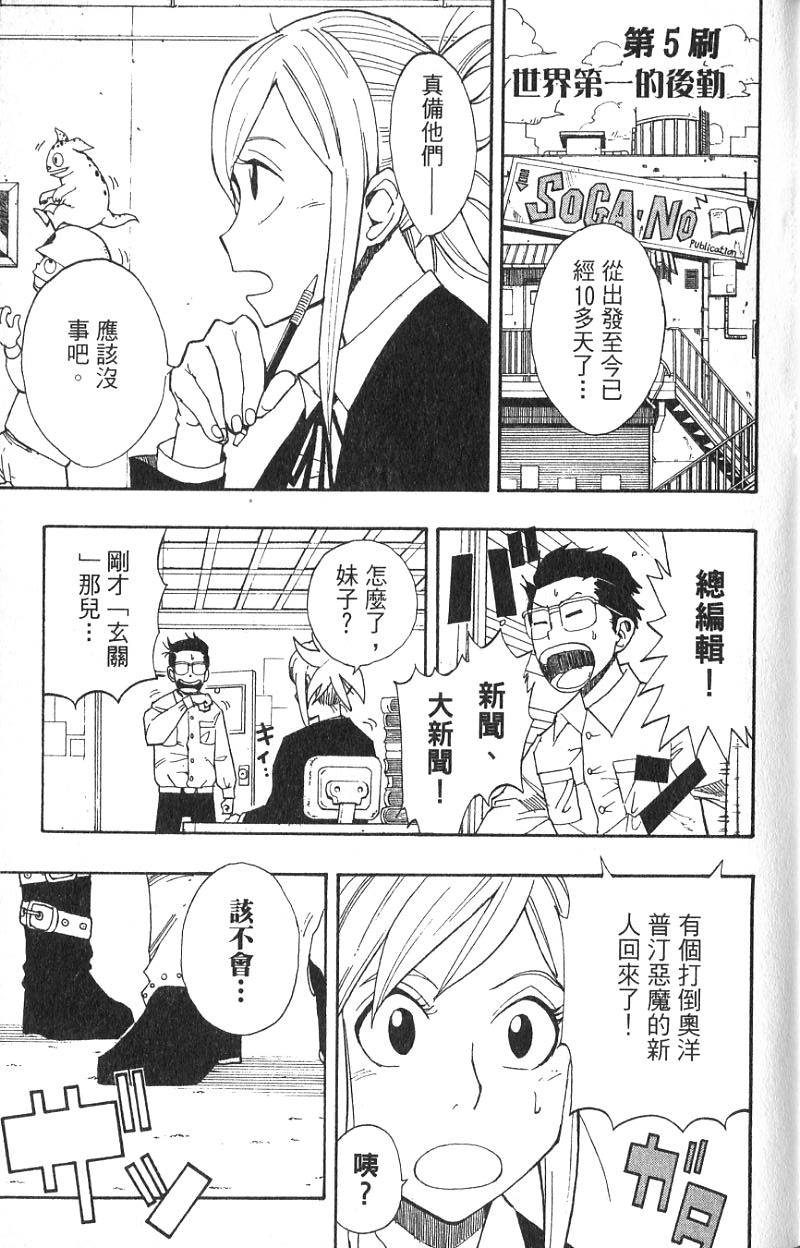 第125页