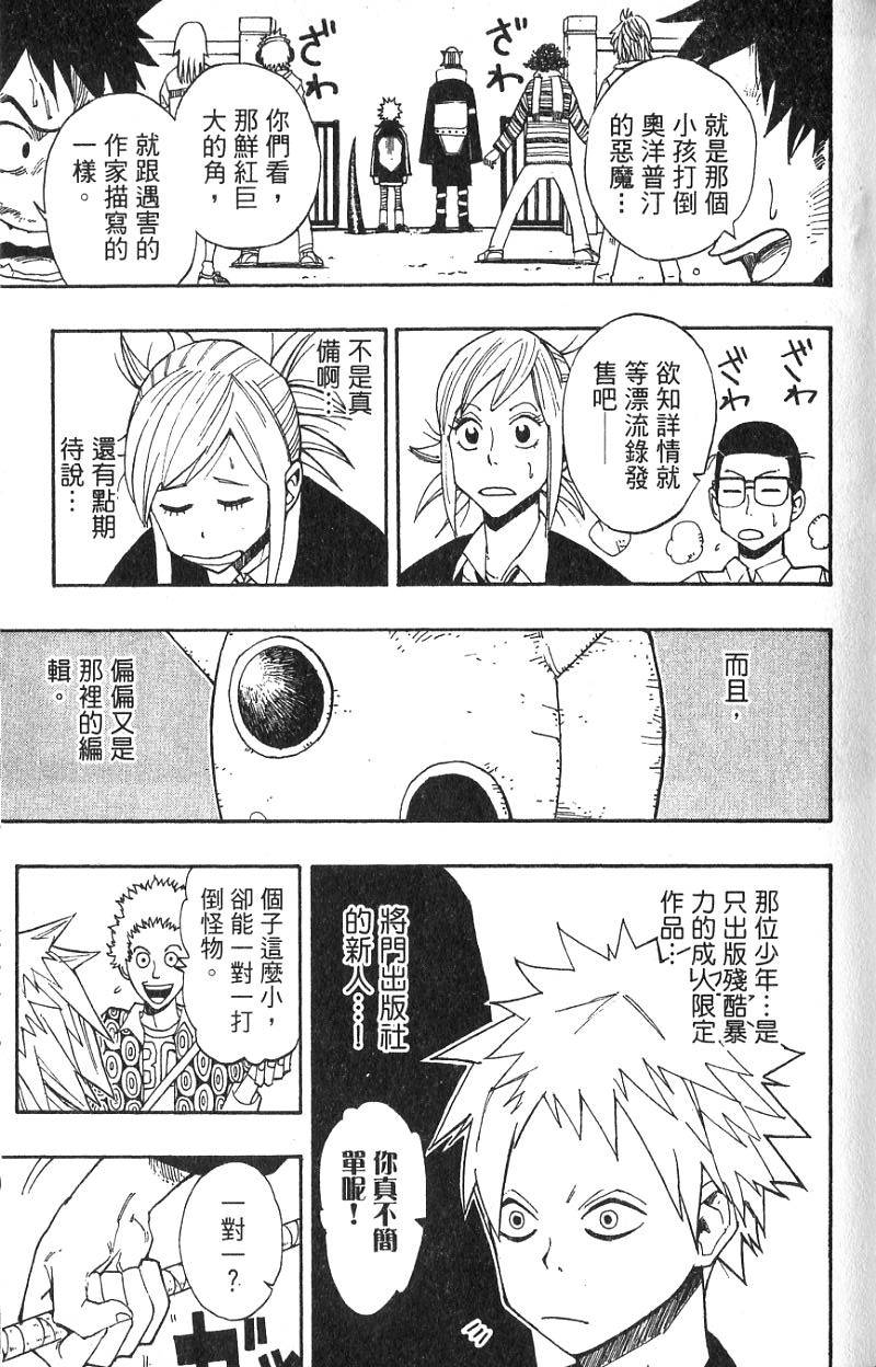 第127页