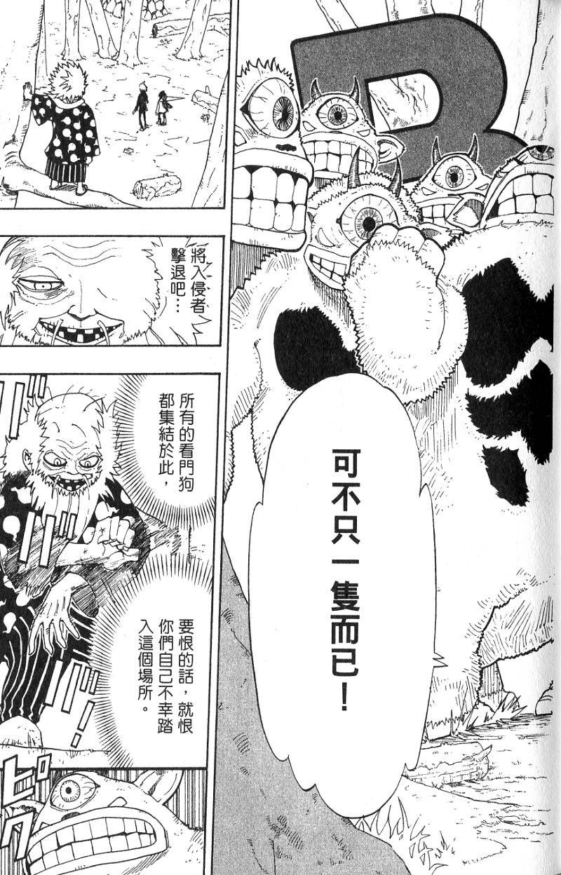 第133页