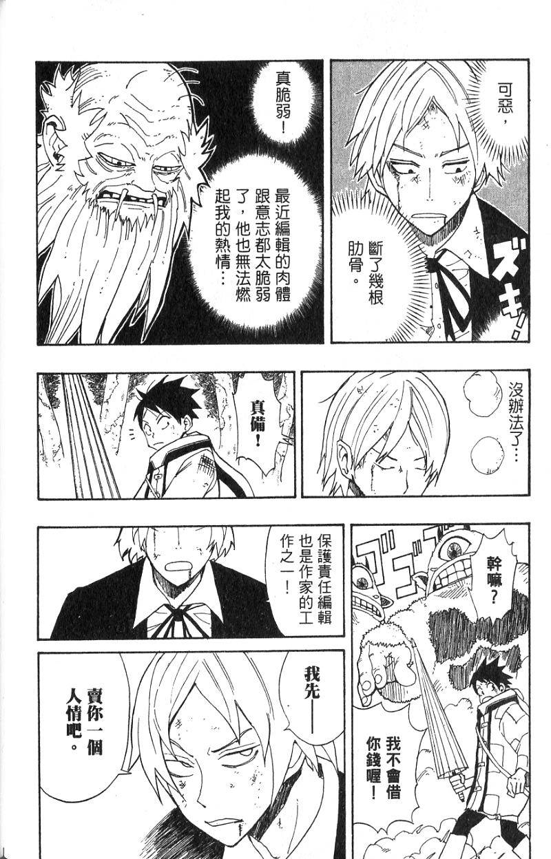 第136页