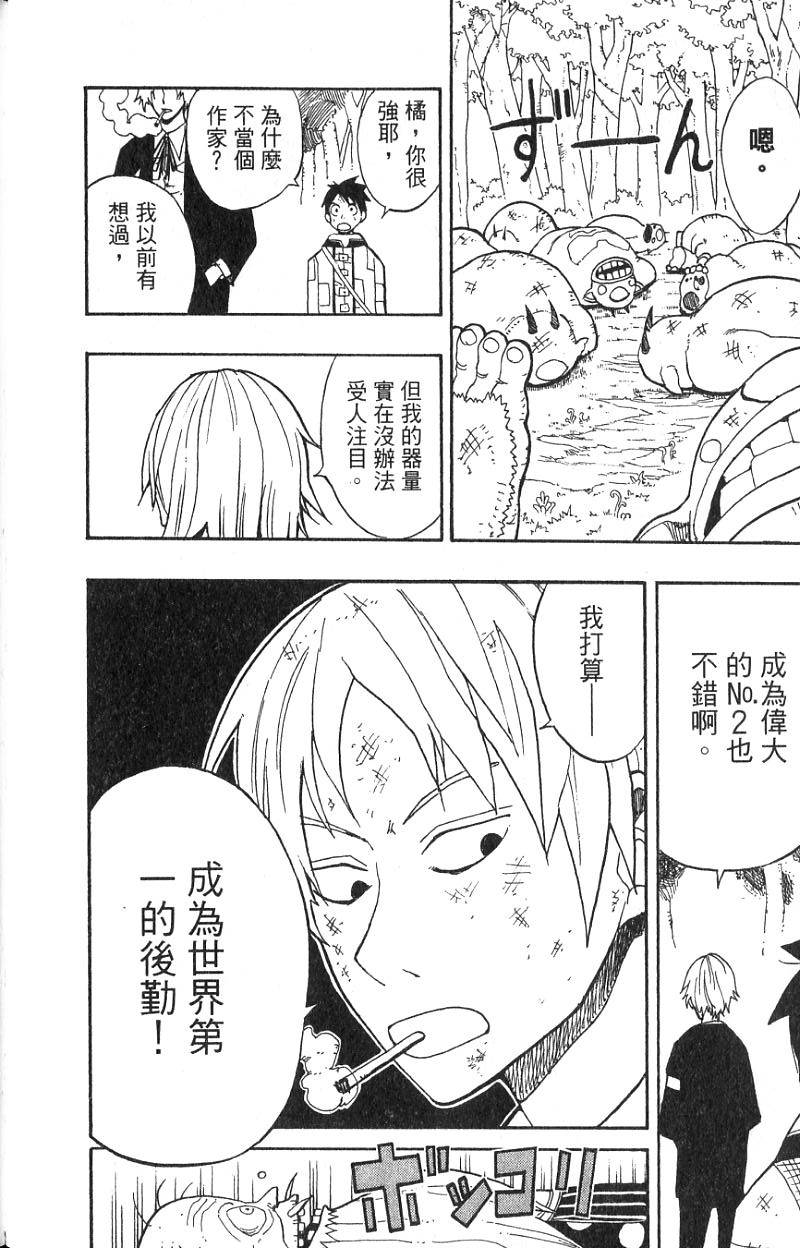 第140页
