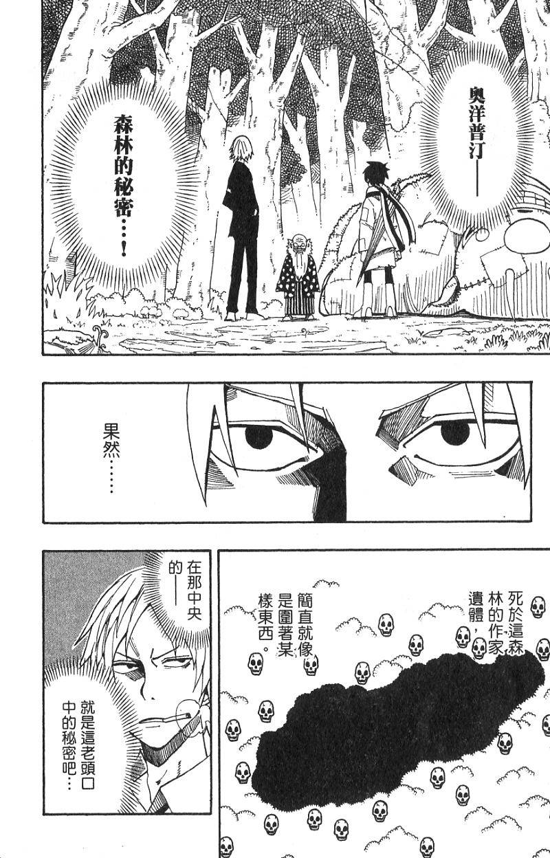 第146页
