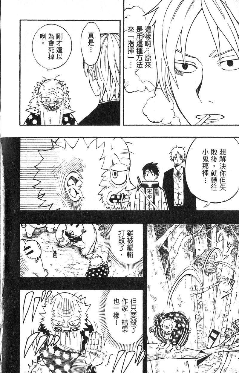 第148页